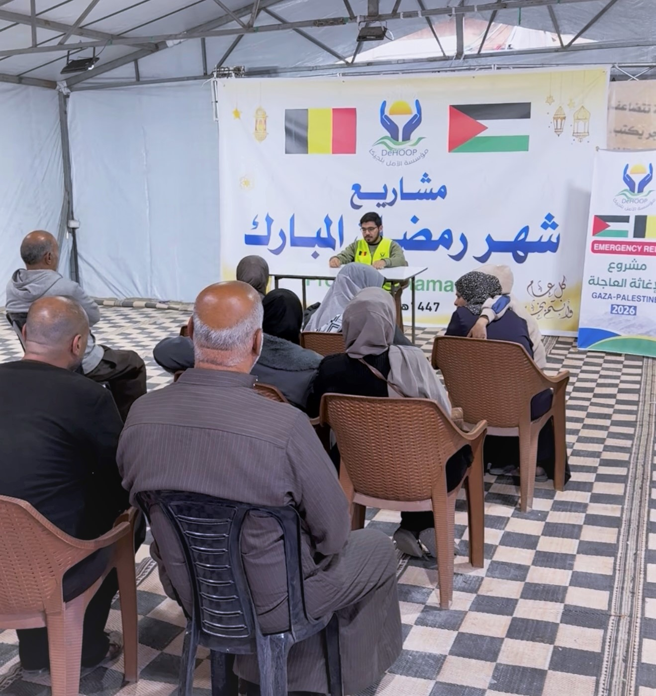 Zakat al-Fitr Ramadan 2026