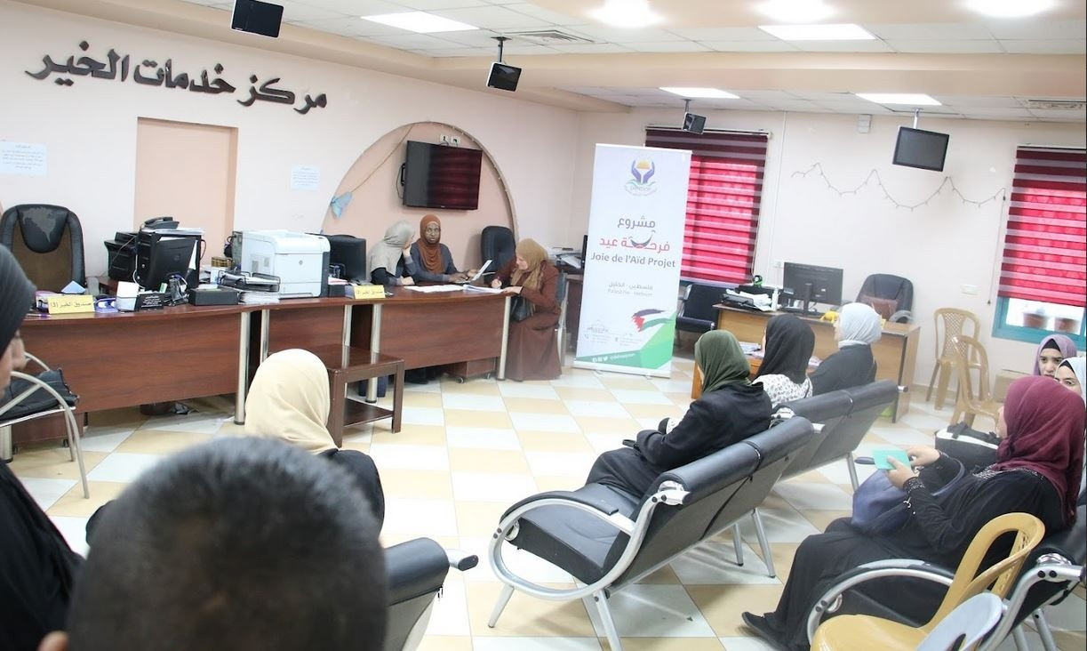 مشروع كسوة العيد