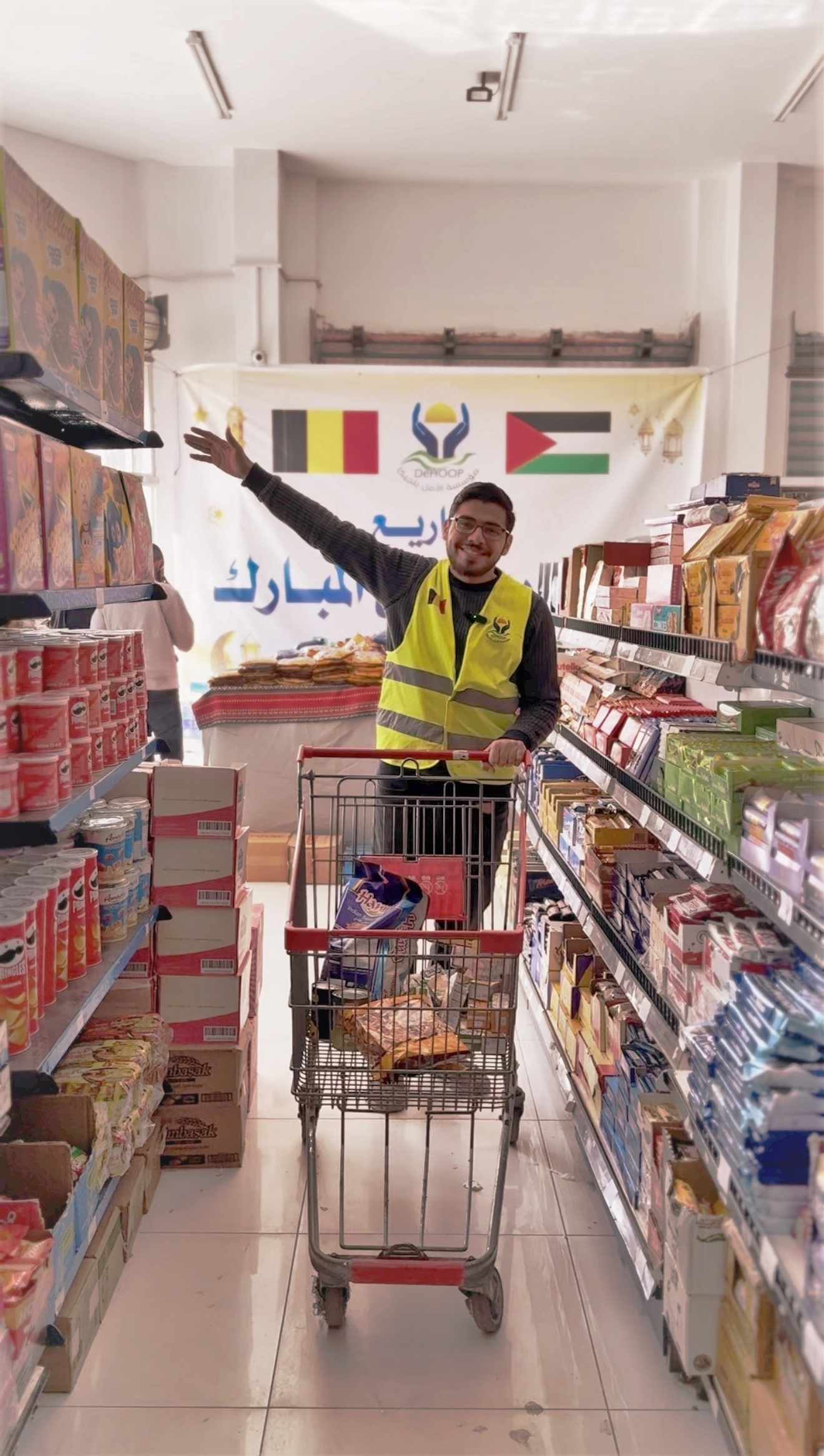 Bons d'Achat Ramadan 2026